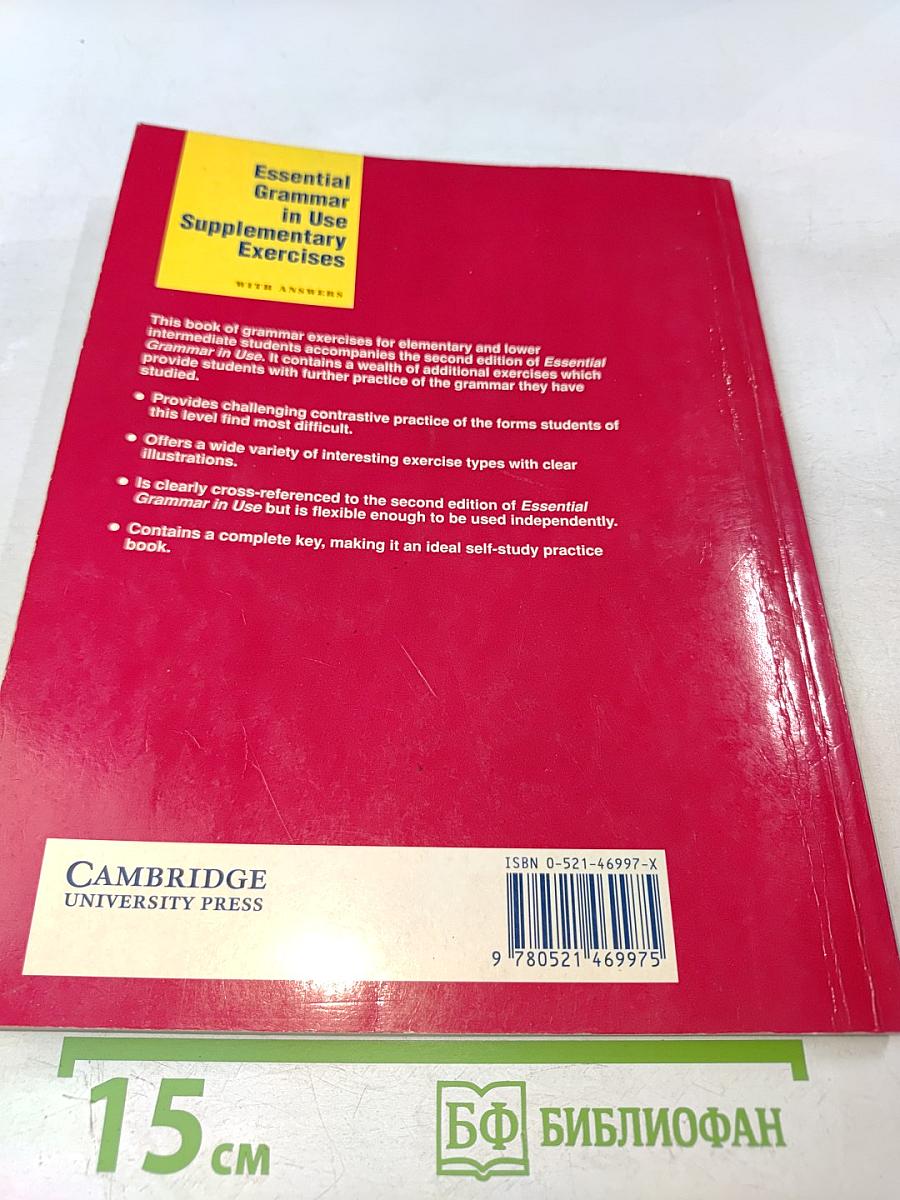 Essential Grammar in Use Supplementary Exercises