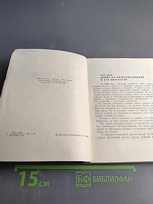 Мальчик из Уржума