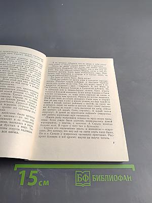 Мальчик из Уржума