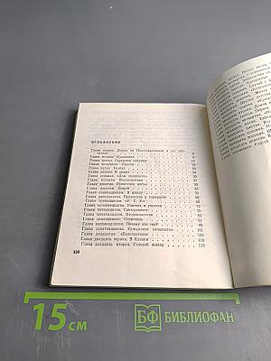 Мальчик из Уржума