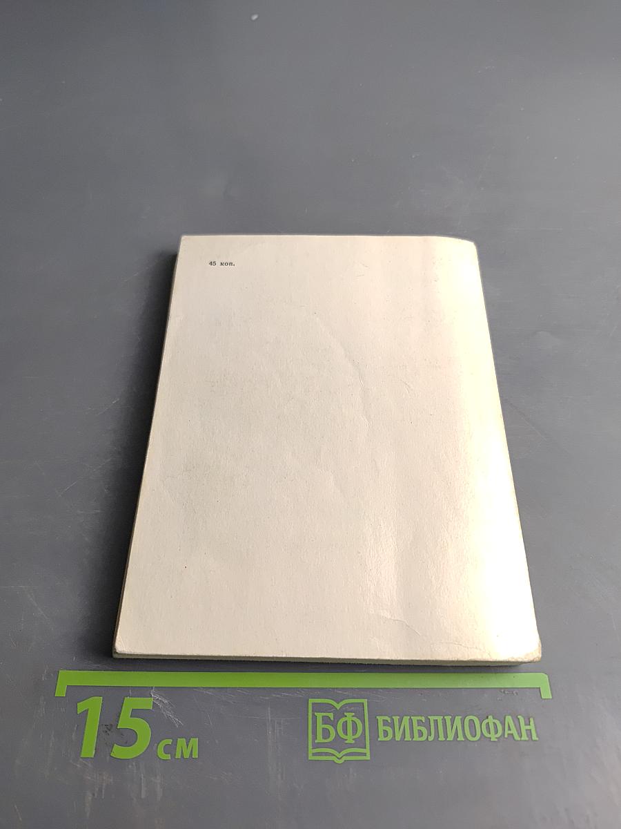 Мальчик из Уржума