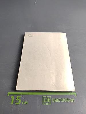 Мальчик из Уржума