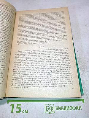 Советы опытного водителя