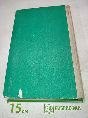 Советы опытного водителя