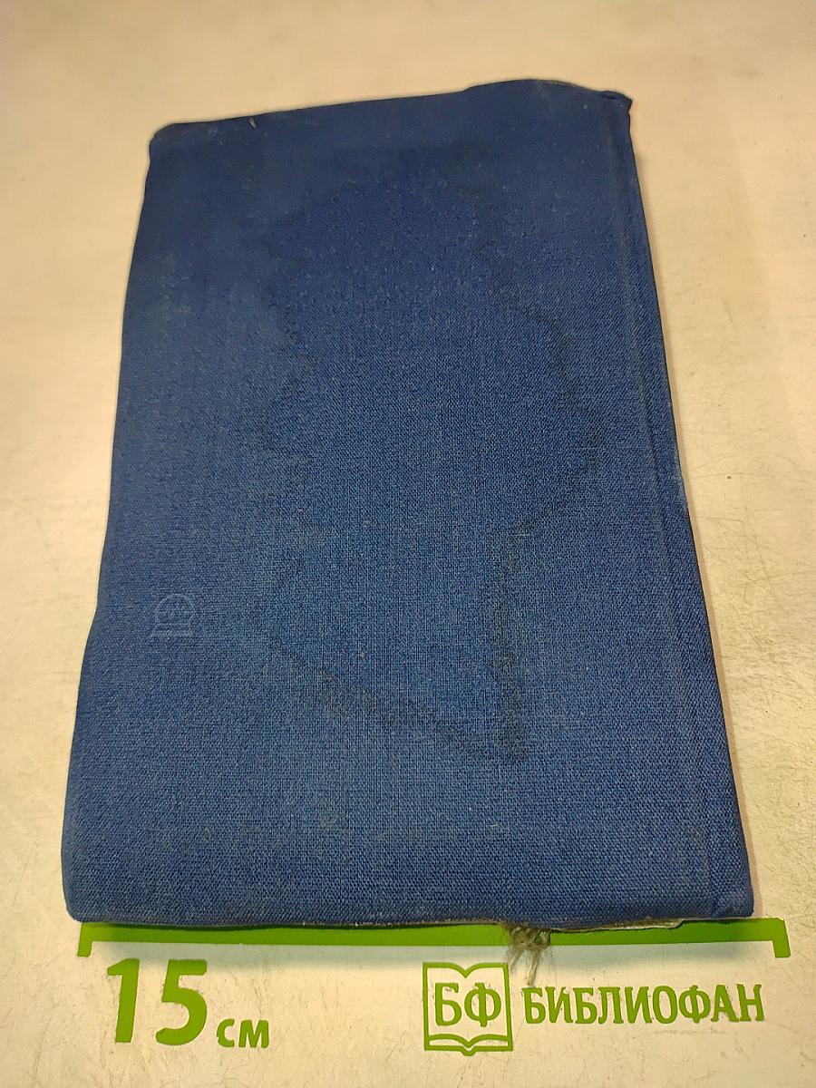 Специальное математическое обеспечение управления. Часть 1