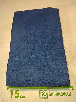 Специальное математическое обеспечение управления. Часть 1