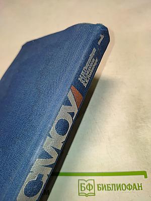 Специальное математическое обеспечение управления. Часть 1