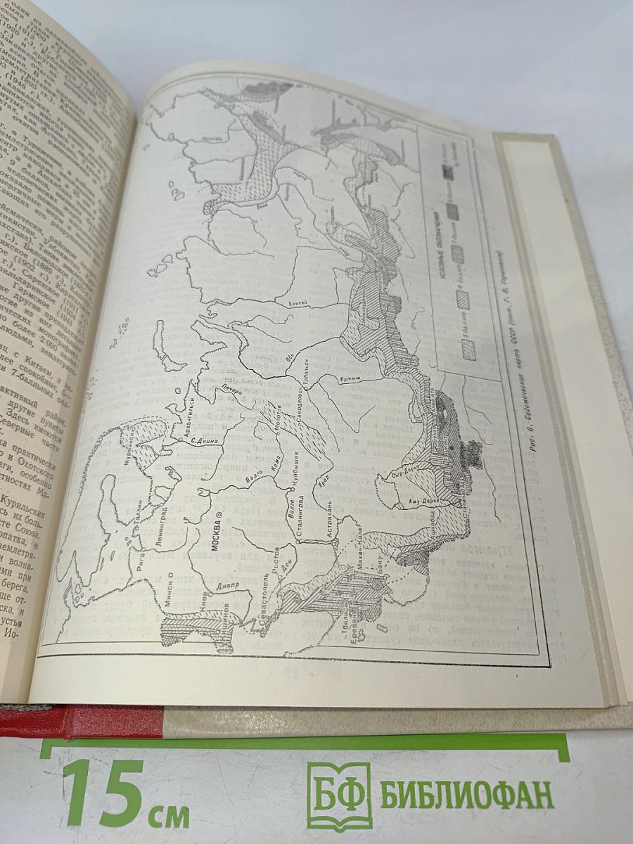 Наука и жизнь №1, №2 - 1948 г.