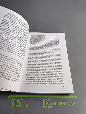 Алкоголик в семье, или преодоление созависимости