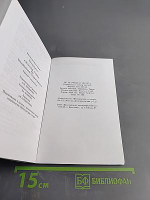 Алкоголик в семье, или преодоление созависимости