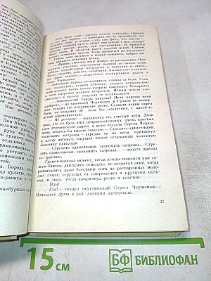 Какой был долгий год