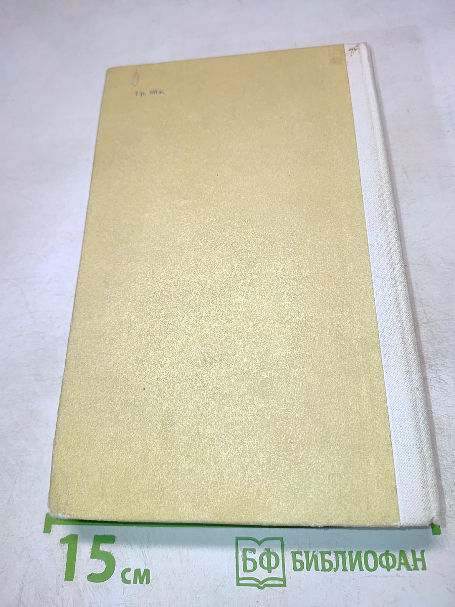 Какой был долгий год