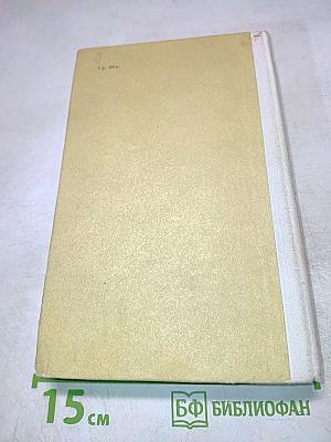 Какой был долгий год