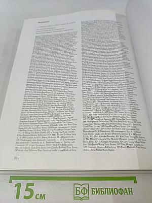 Мысль. Разум. Интеллект. Практическое руководство по развитию умственных способностей