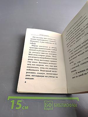 Остров сокровищ