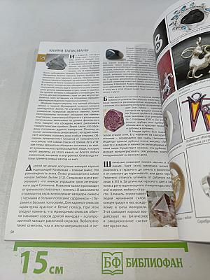 Все о знаках Зодиака. Западный гороскоп