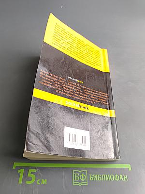 Фламандская доска