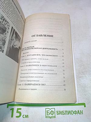 Ребенок играет: от года до двух лет