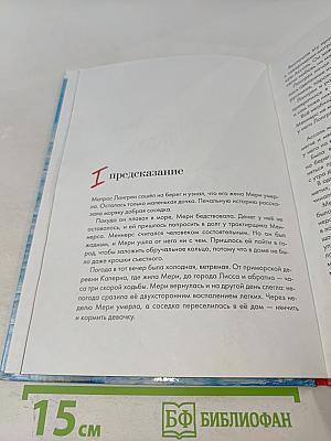 Алые паруса