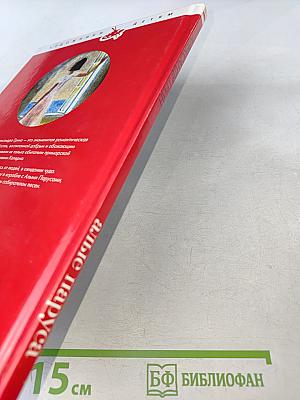 Алые паруса