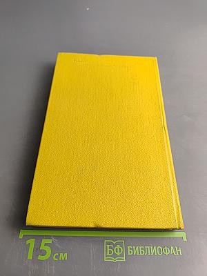 Жизнь в кино