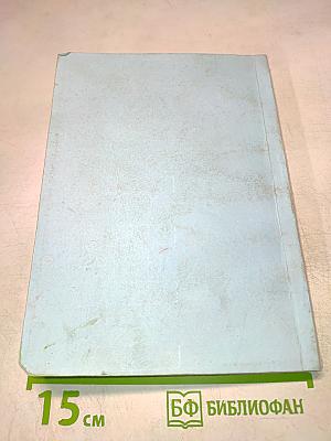 Сборник задач по математике для подготовки к ЕГЭ