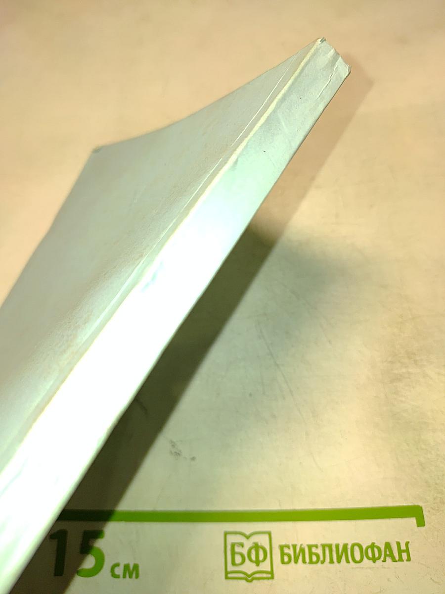 Сборник задач по математике для подготовки к ЕГЭ