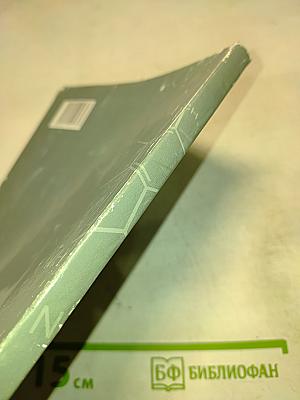 Комплексное применение продукции ННПЦТО