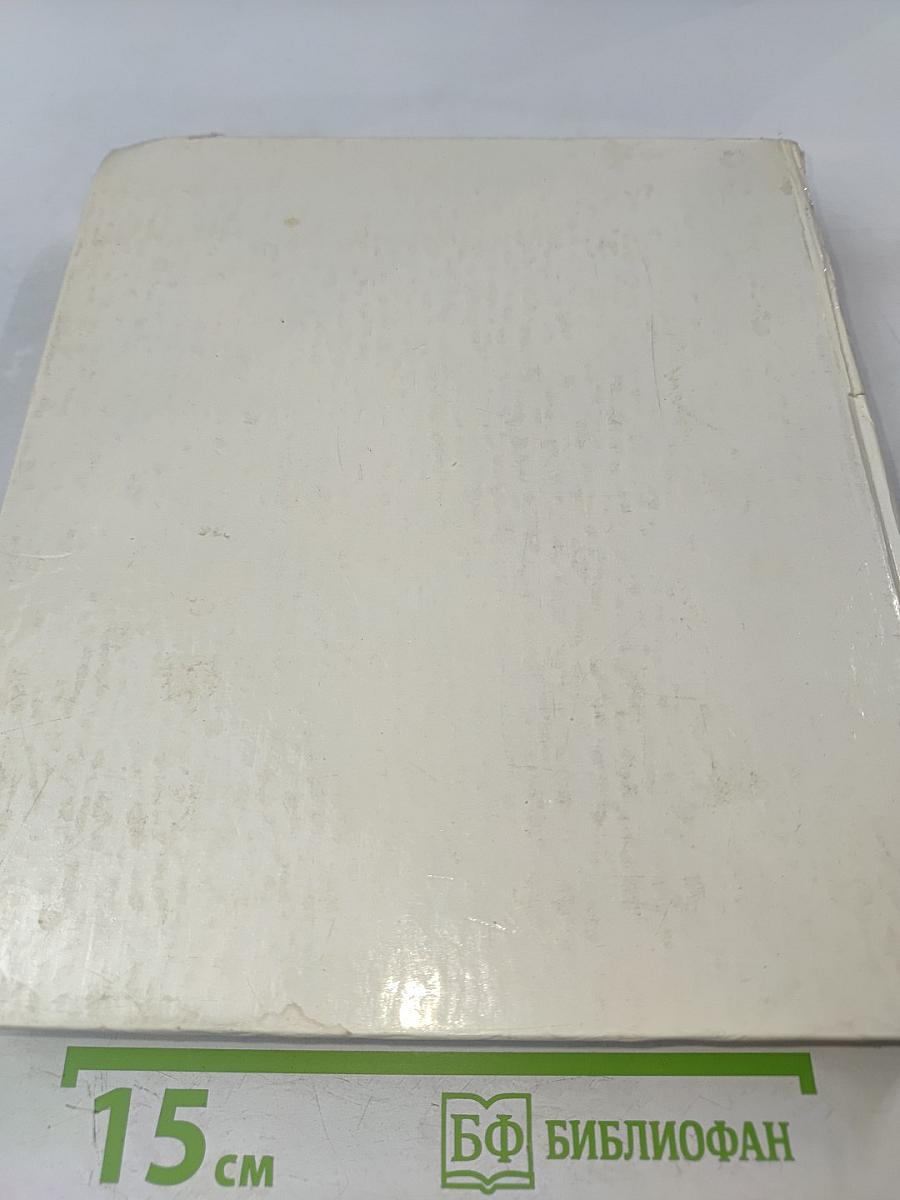 Наш ребенок