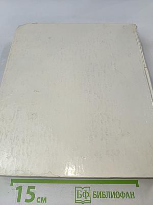 Наш ребенок