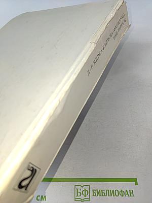 Наш ребенок