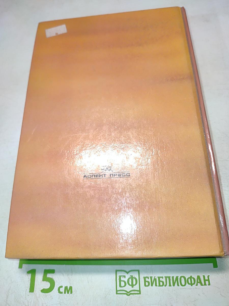 Социальная культурология