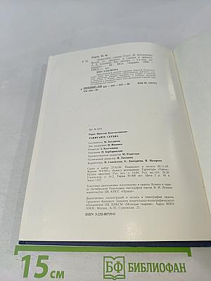 Зажигайте сердца