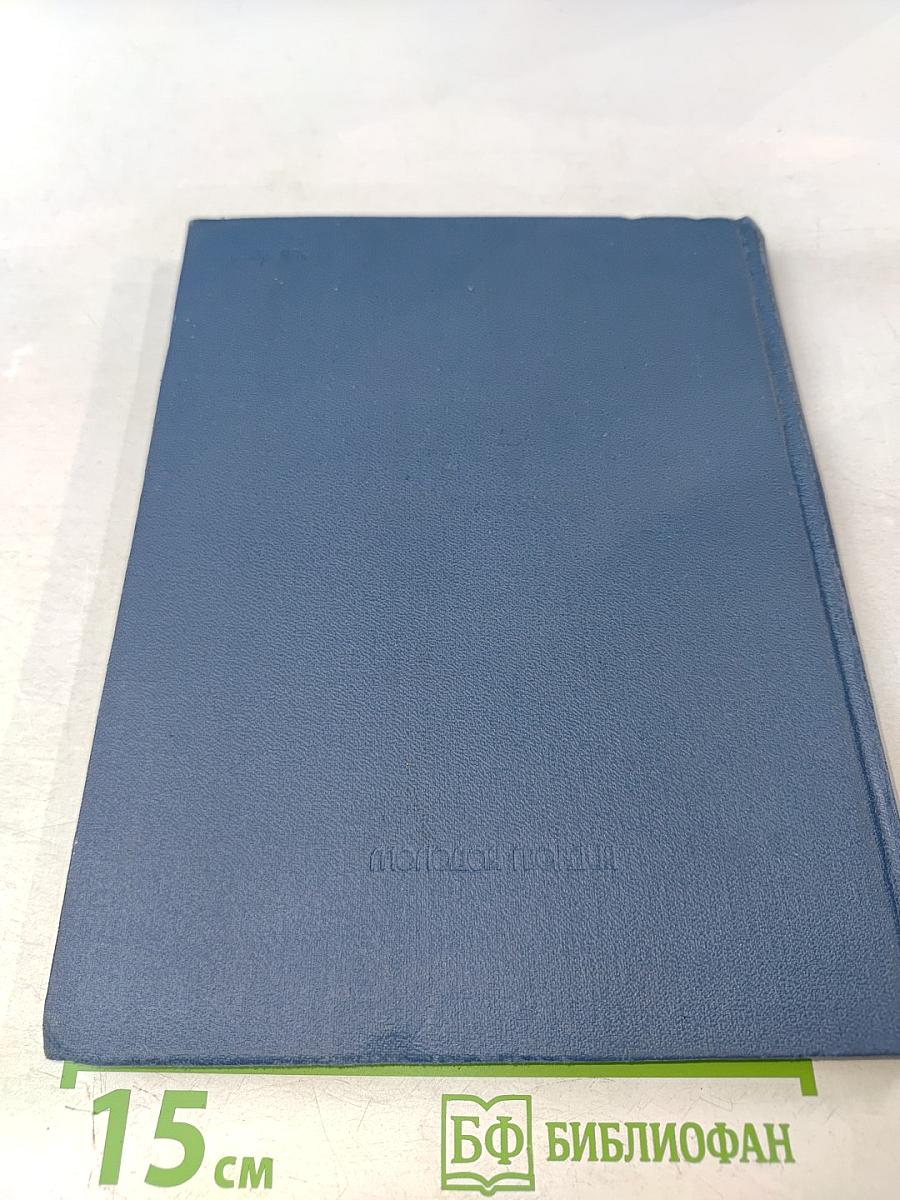 Зажигайте сердца