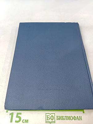 Зажигайте сердца