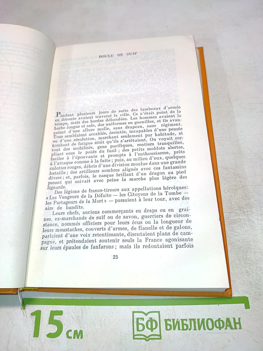 Contes et nouvelles