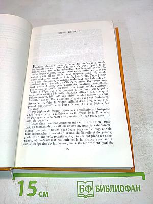 Contes et nouvelles