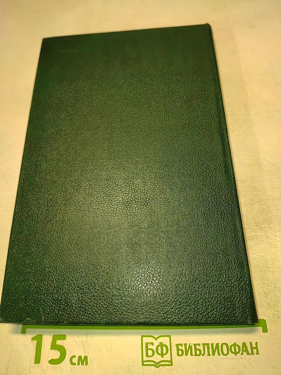 Физические факторы в гастроэнтерологии