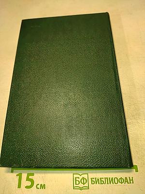 Физические факторы в гастроэнтерологии