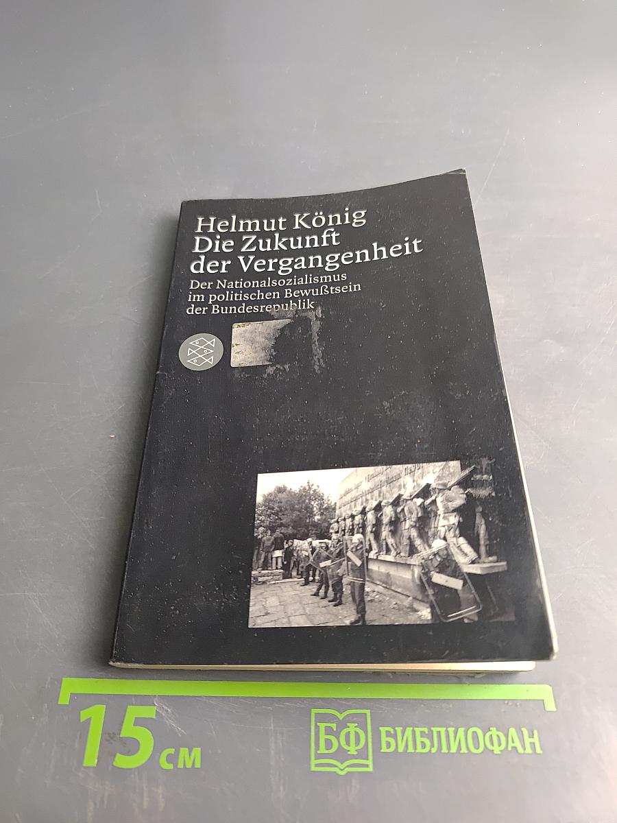 Die Zukunft der Vergangenheit: Der Nationalsozialismus im politischen Bewußtsein der Bundesrepublik