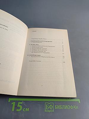 Die Zukunft der Vergangenheit: Der Nationalsozialismus im politischen Bewußtsein der Bundesrepublik