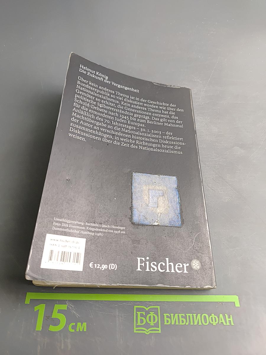 Die Zukunft der Vergangenheit: Der Nationalsozialismus im politischen Bewußtsein der Bundesrepublik
