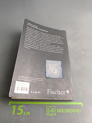 Die Zukunft der Vergangenheit: Der Nationalsozialismus im politischen Bewußtsein der Bundesrepublik