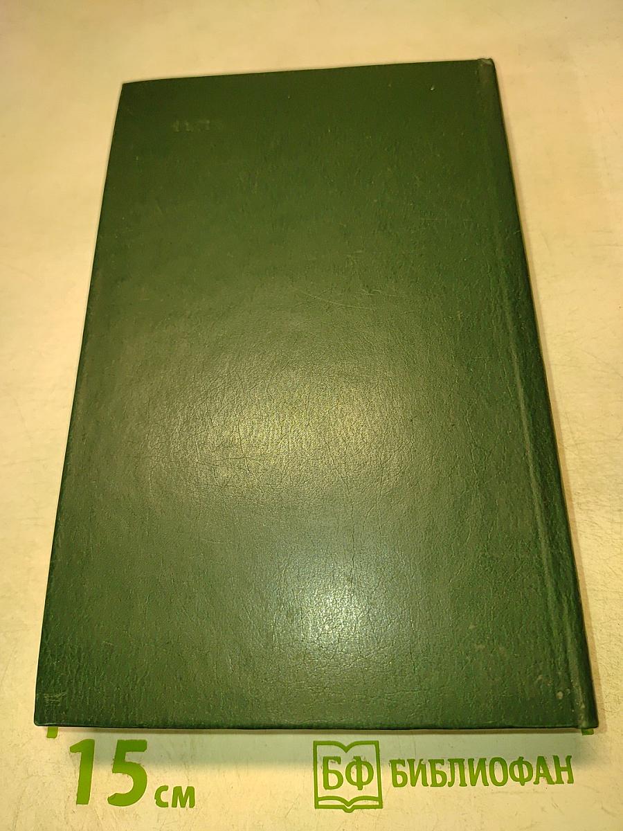 Французская волчица. Лилия и лев