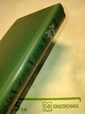 Французская волчица. Лилия и лев