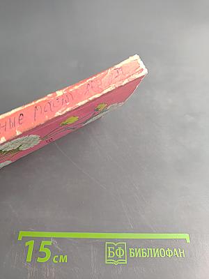 Полезные и вредные растения Ленинградской области