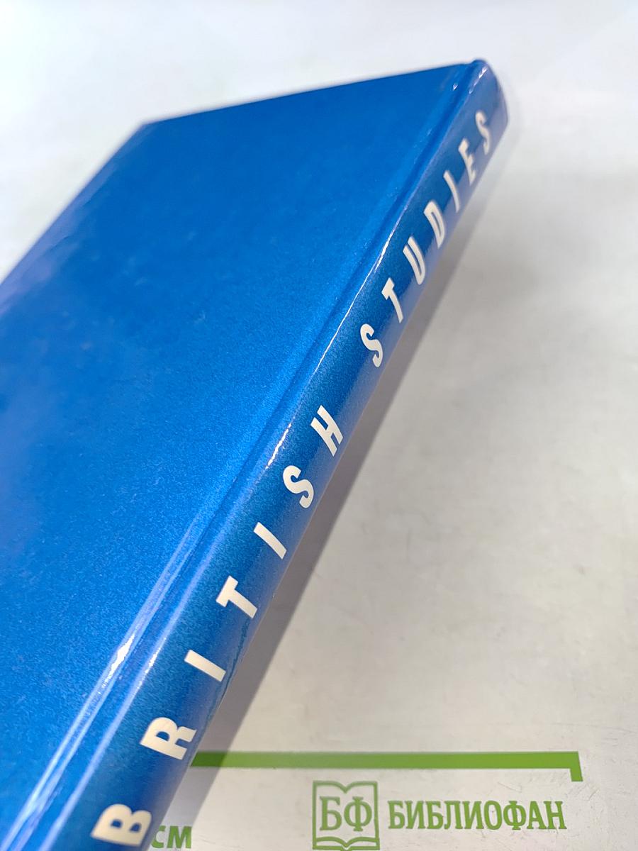 British Studies. Книга по страноведению для 9-11 классов