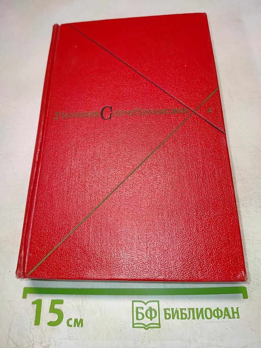 Юность Маркса