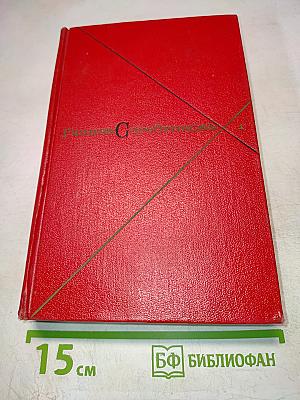 Юность Маркса