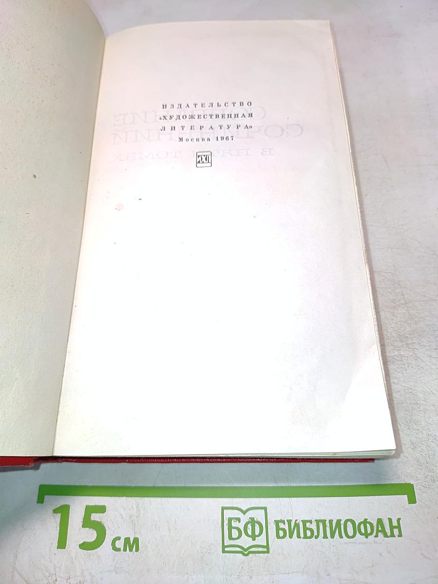 Юность Маркса